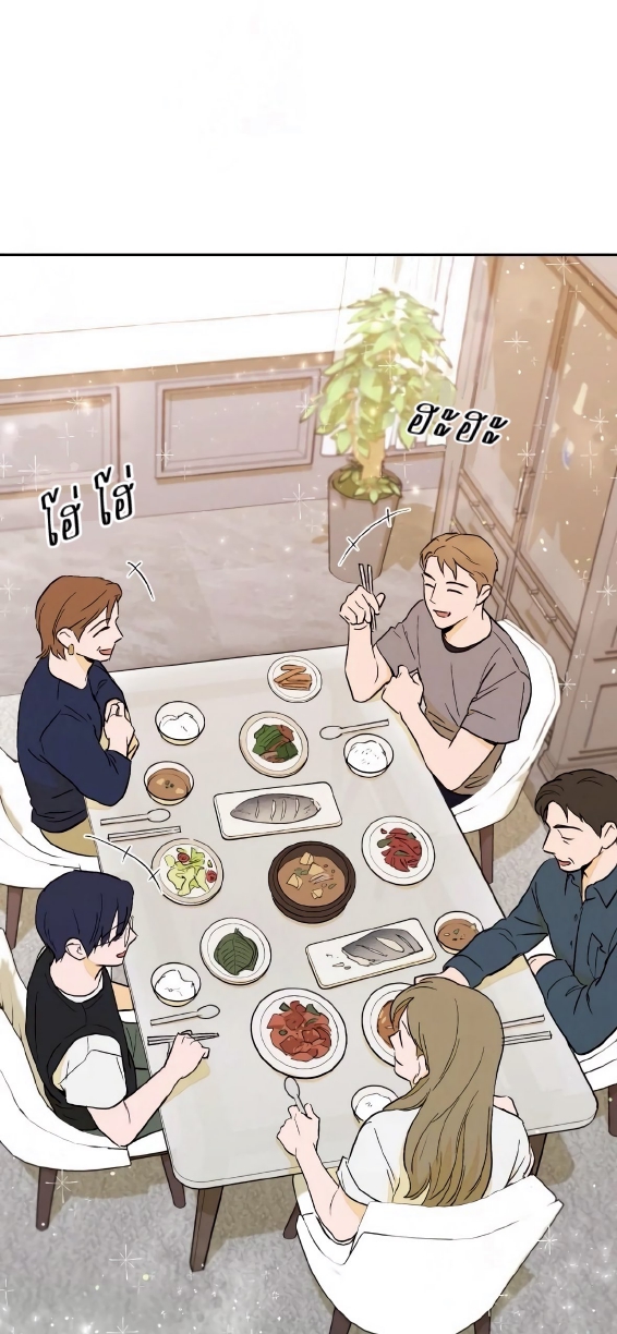 Open at Night EP 5